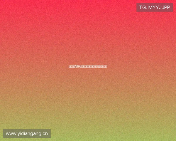 最新免费NBA直播平台推荐免费看全场赛事的软件指南